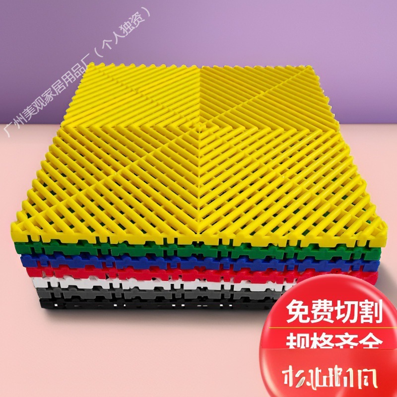 1.8cm洗车房格栅板回形垫板修车店免挖排水网格板塑料格栅批发