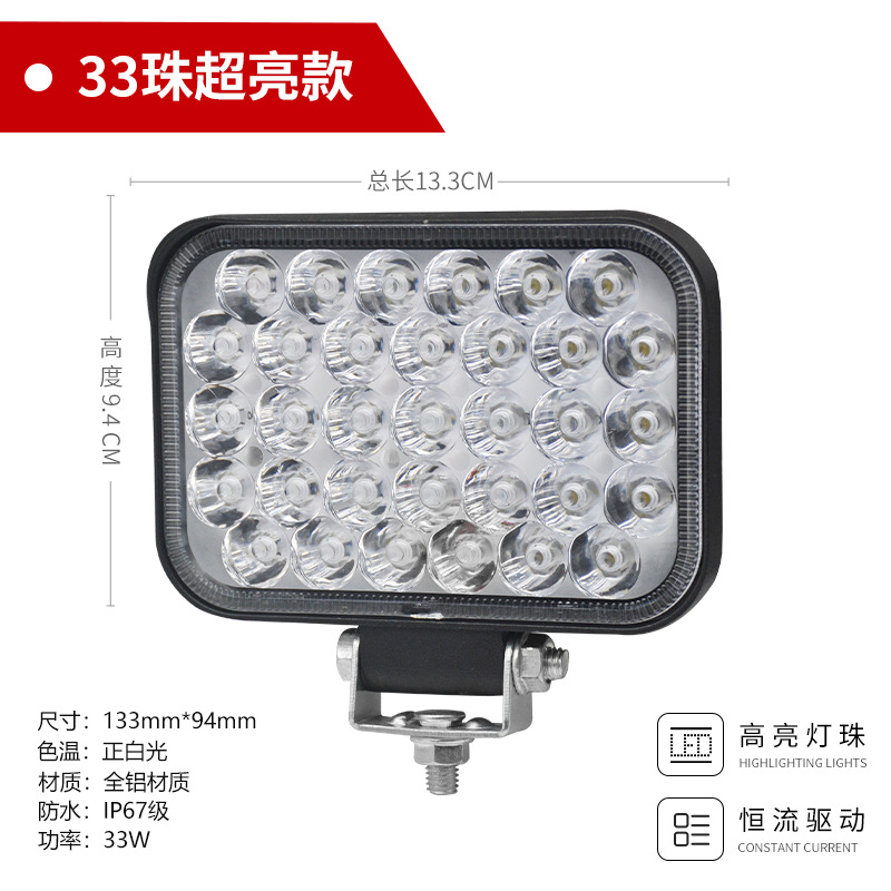 Coche eléctrico motocicleta LED faro triciclo luz 12v80v luz fuerte modificado camión de cuatro ruedas coche proyector