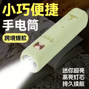 Flashlight Small Portable Rechargeable Long Battery Life Strong Light Bright Long Range Home Outdoor Flashlight Wholesale