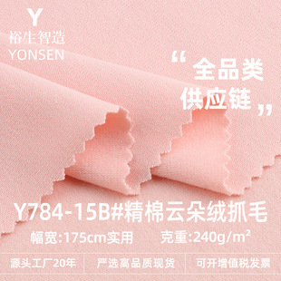 ����녶�q���� 240gץë��ů���ᘿ��� �ﶬ�����Ҿӷ�T������