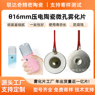 ΢���F��Ƭ�aˮ�x�F��Ƭֱ��16mm΢�׸߇��F�����LЧ�� �����