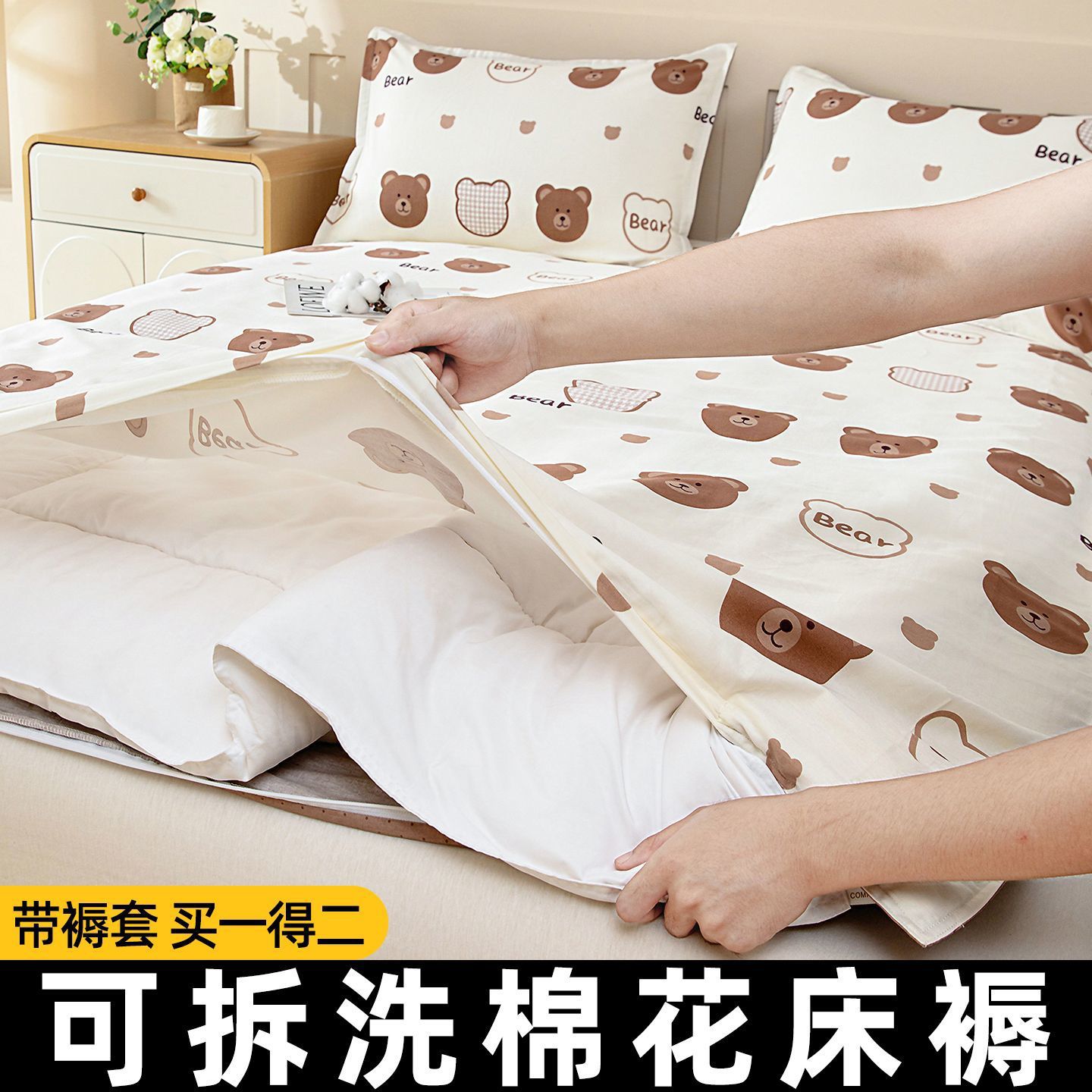Cama de algodón Xinjiang de algodón de clase A, estera de algodón de dibujos animados, estera de algodón de cama de dormitorio de estudiantes, estera de algodón de cama de cama
