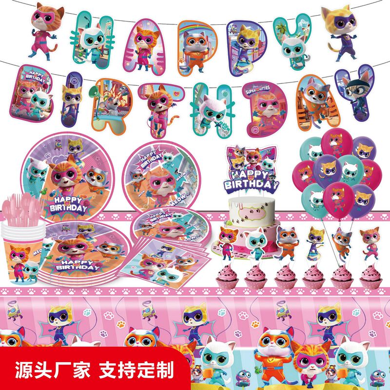 Super Cat Squad Birthday Party Decoration Set Balloons Paper Plates Paper Cups Tissues Tablecloth Banners Cake Toppers