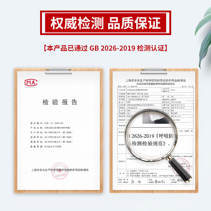 3M 9502 Máscara de partículas a prueba de polvo industrial Instalación de protección ambiental montada en la cabeza Máscara protectora a prueba de polvo 3M KN95