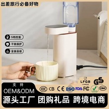 便携即热式饮水机迷你小型速热3秒出热水可折叠即热饮水机电水壶