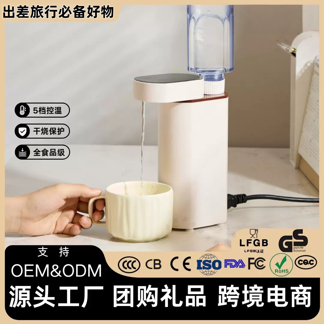 便携即热式饮水机迷你小型速热3秒出热水可折叠即热饮水机电水壶
