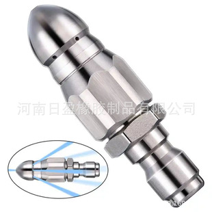Amazon high pressure nozzle 1/4 front and rear six stainless steel water mouse head 5000psi sewer pipe dredge