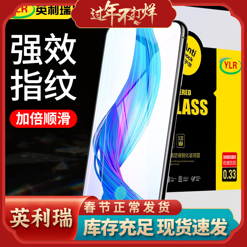 Realme钢化膜x50pro全屏真我x7覆盖x2pro手机膜V5蓝光膜x青春版Q2