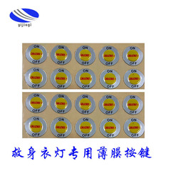 【Large Quantity Shipment】Polished Sandblasted PC Material Bumpy Film Panel with 3M Double-Sided Tape