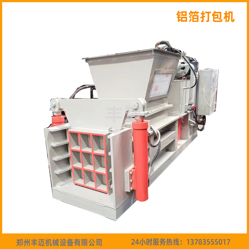 125型铝箔卧式打包机 废旧玩具液压打包机 薄铁皮打包机 操作简单
