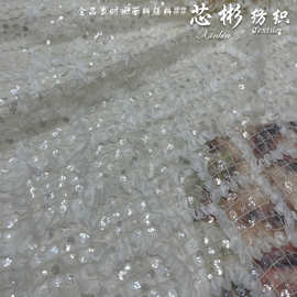 2026春夏新款时尚蕾丝珠片菱形刺绣礼服时装连衣裙女装童装面料