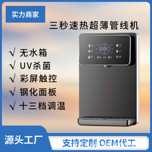 ���ü���ڒ�ʽ�ܾ��C�����ٟ��ˮ�C�{���{ˮ���oˮ��ֱ�ˮ��