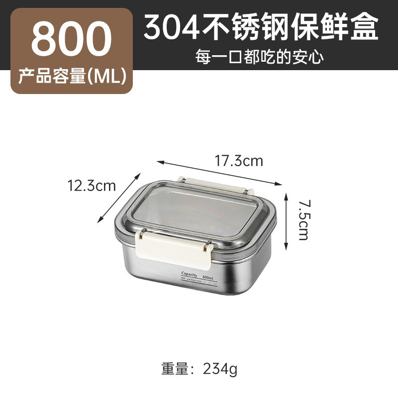 304不锈钢保鲜盒食品级分格便当盒上班族饭盒可进微波炉密封盒|undefined