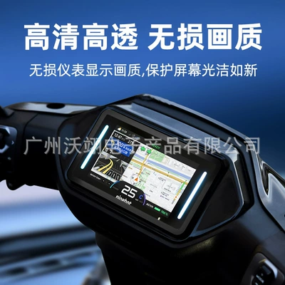 Suitable for Ninebot: Other Electric Vehicle Accessories