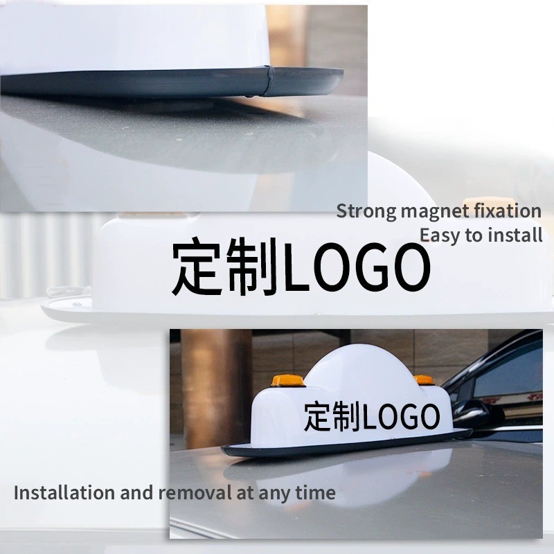Car-Specific Roof Light, Magnetic Fixed Car Roof Light, 12V Customizable Logo Car Roof Light, Car Light