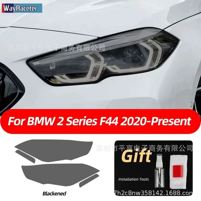 Car headlight protective film film F31 G20 F34 F36 - f44-20-23-2-series-blackened-light-film-special-car