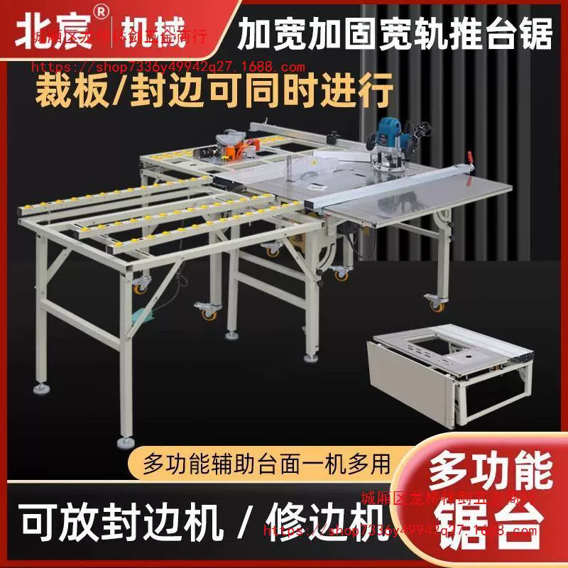 Beiyu Новая деревянная пила без изгиба