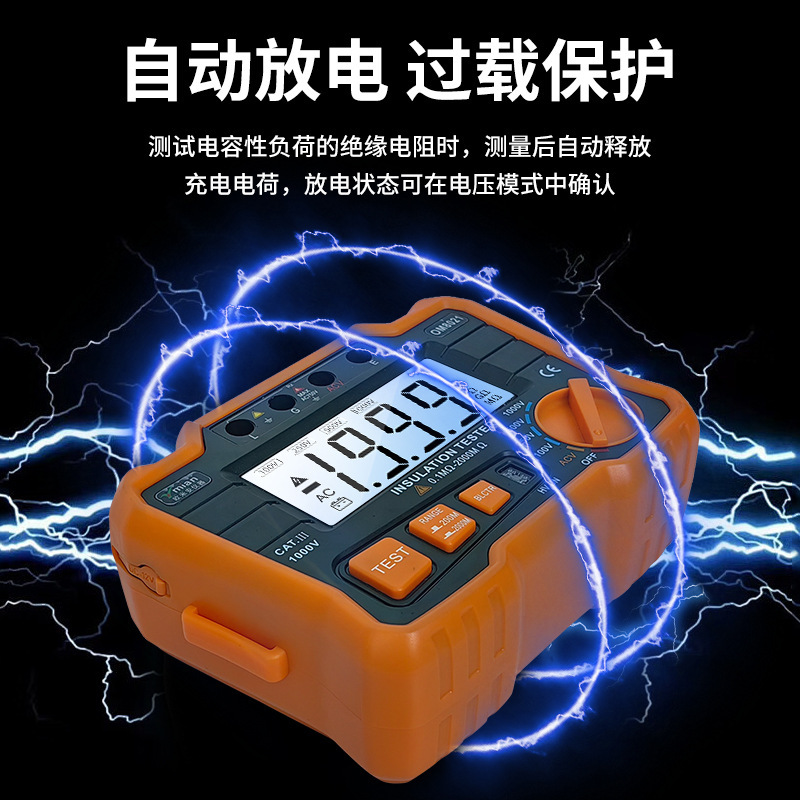 (2개) MEGOHMMETER OM8021 디지털 디스플레이 절연 저항 미터 5000V 저항 테스터