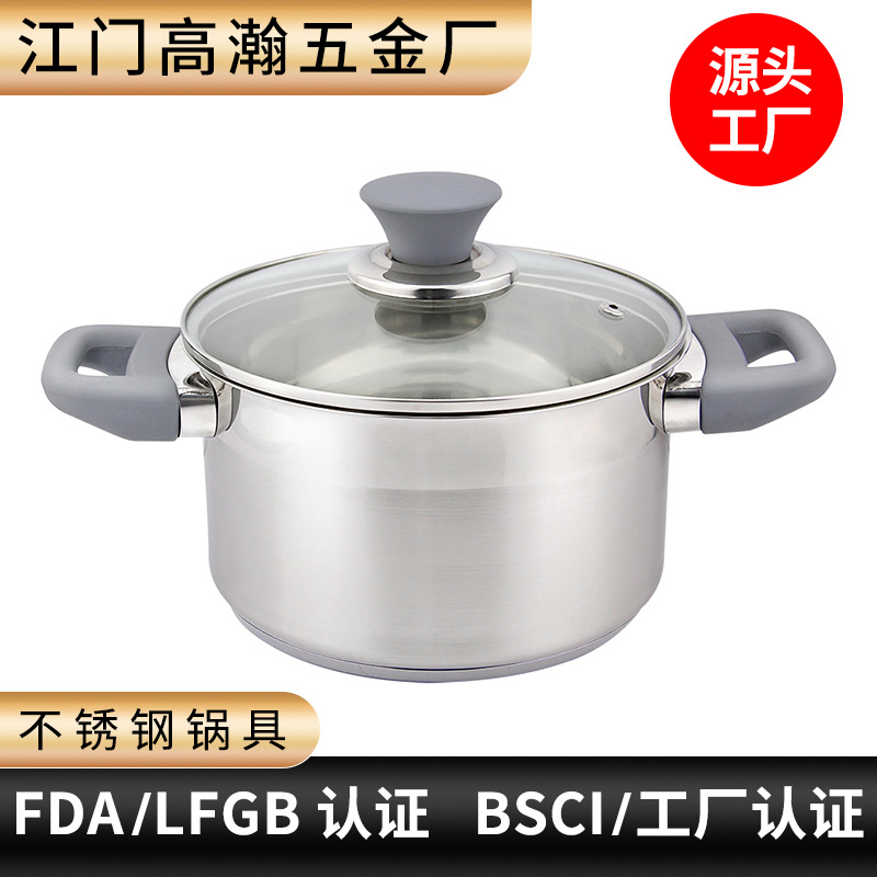 外贸出口不锈钢汤锅加厚复底燃气电磁炉家用煮粥面锅辅食炖锅跨境