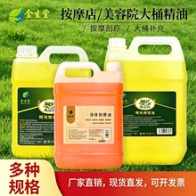 ��Ħ����ȫ����Ħ��������Ժ����2.5L/5L��Ͱ�b��Ħ����spaͨ���j