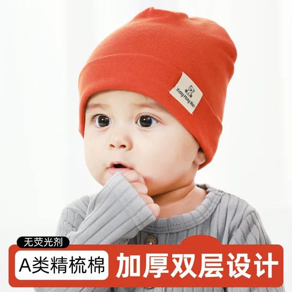 2025 Amazon New Rolled-Edge Children's Pullover Hat for Autumn and Winter, Windproof, Warm, Cotton, Soft