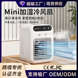 卷发/直发器;USB风扇;脱毛/剃毛器
