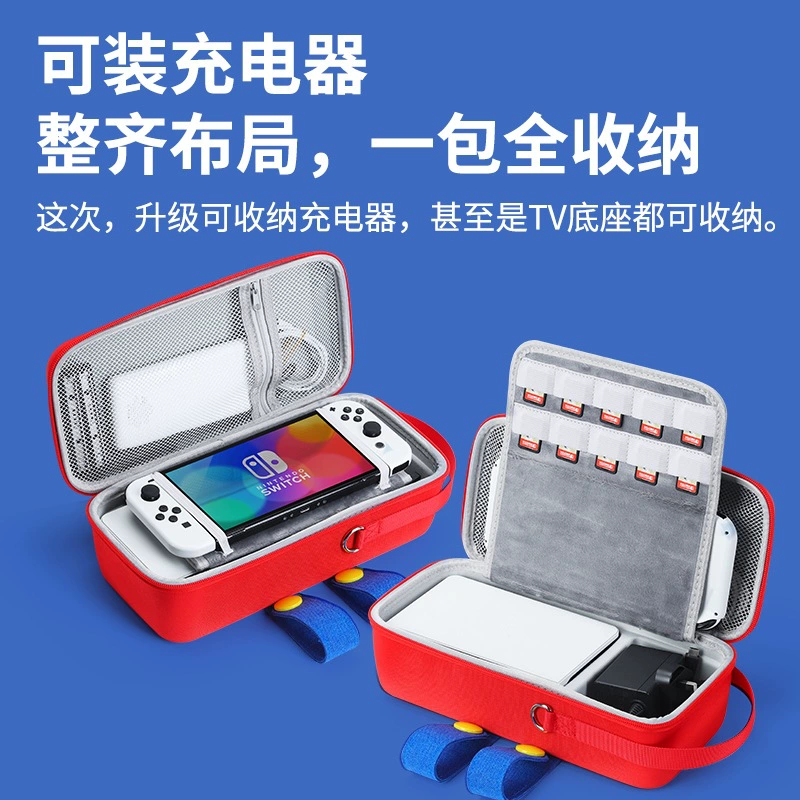 Сумка для хранения Switch, Nintendo SwitchOLED, основание для зарядки, полный комплект NS: коробка консоли, портативная коробка
