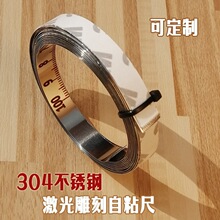 304���P䓸߾���ճ�Կ̶ȳߗl�N��ճ�̶ȳ�301���ٿ�ճ�߱��z����