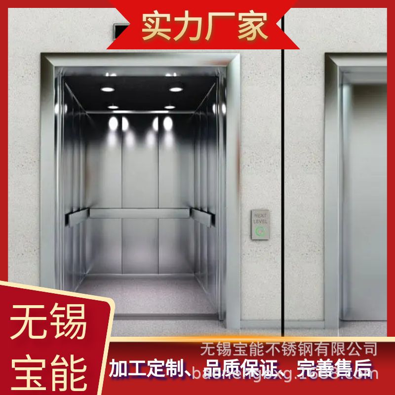 无锡厂家直销现货201不锈钢彩色标板 抗指纹 1.2*1219*2438