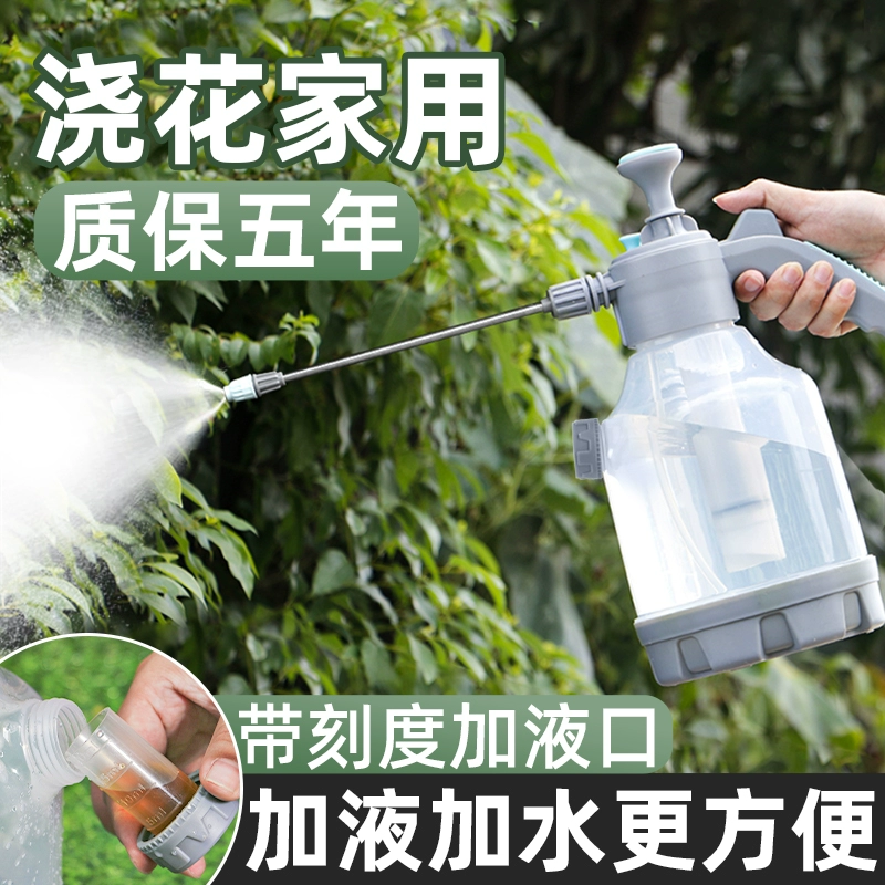 Лейка высокого давления для полива цветов, бытовой небольшой распылитель, садовая дезинфекция высокого давления, чистка и внесение пестицидов.