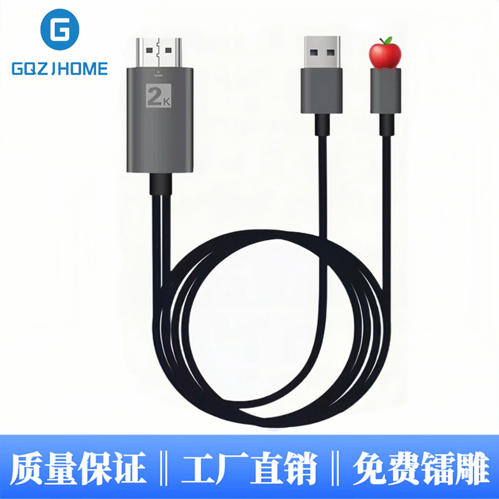 Совместимый кабель видео высокого разрешения для Apple Android Type-C к HDTV, подключай и используй с адаптером Lightning