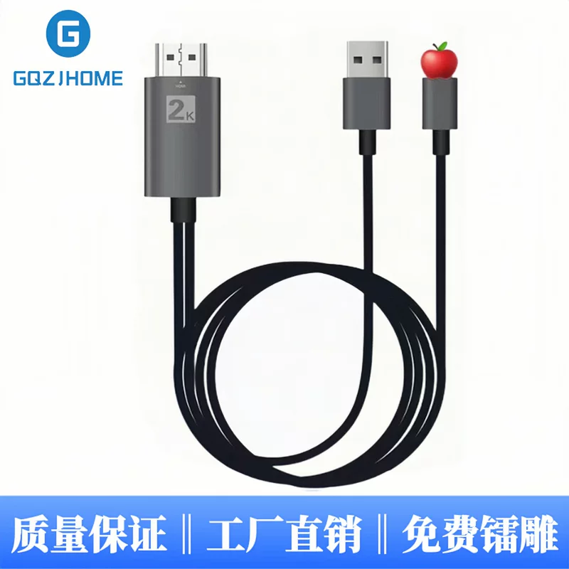 Совместимый кабель видео высокого разрешения для Apple Android Type-C к HDTV, подключай и используй с адаптером Lightning