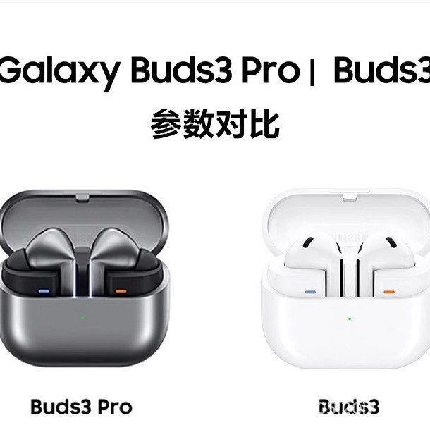[】V16pro in-ear Bluetooth headphones Galaxy buds3 true wireless 3