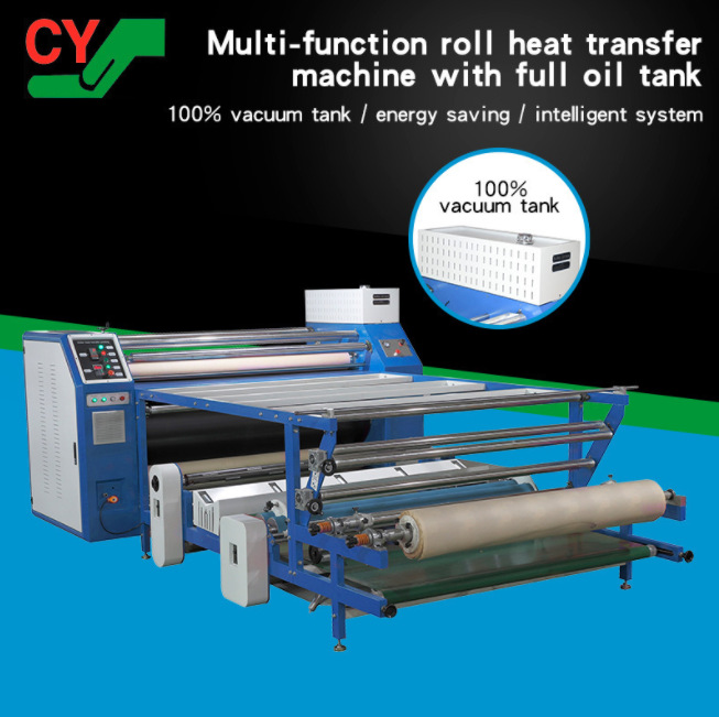 多功能滚筒机印花机升华卷装裁片全自动豪华版滚筒热转印烫印设备