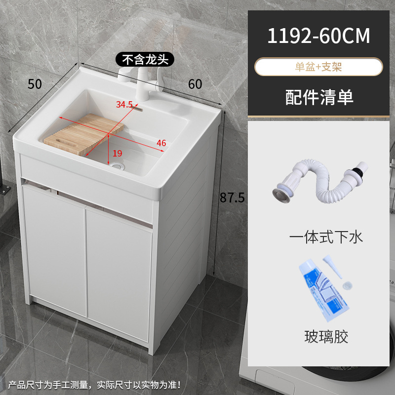 1192-60 Bacia + gabinete de piso blanco puro