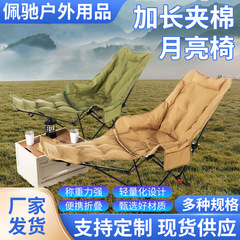 户外可折叠加长月亮椅露营可调节轻便简约椅子户外装备躺椅钓鱼椅