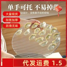 ?ʳƷ����Ӻ��w��ˮ���y������ճ�׼��÷���ˮ���l�а��бP��