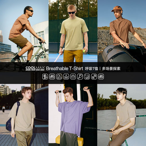 Jie Zhan Men's Wear | COOLMAX Breathing T-shirt 2025 Spring/Summer New Outdoor Sports Commuter Riding Quick Dry Short Sleeve