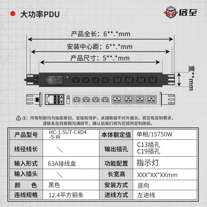 倍至 Pdu32A laboratory plug-in high-power engineering wireless power plug-in multi-hole industrial wiring board