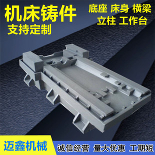 ��ʧģ��֬ɰ�T�F���ؙC��������������̨�T�� ����HT250���F�T��