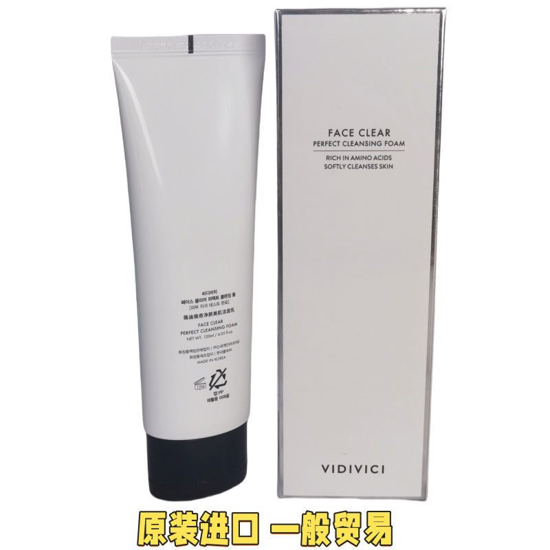 韩国VID/IVIC新版女神洁面乳泡沫新款洗面奶 温和清洁120ML