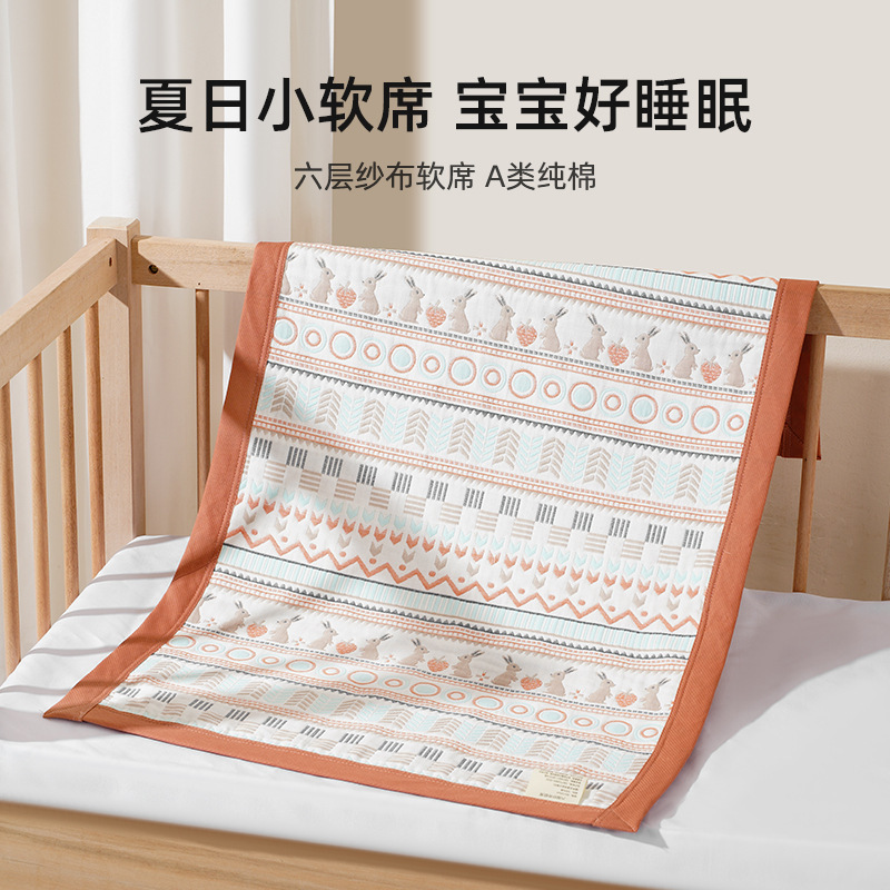 Baby mat cotton gauze bed sheet baby bed soft mat summer sweat absorbent breathable kindergarten baby cotton mat