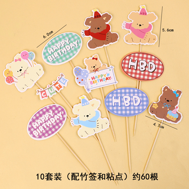 Celebritad en línea ins amor osos decoración de pastel de bandera dibujos animados HBD niños feliz cumpleaños postre vestido plugin