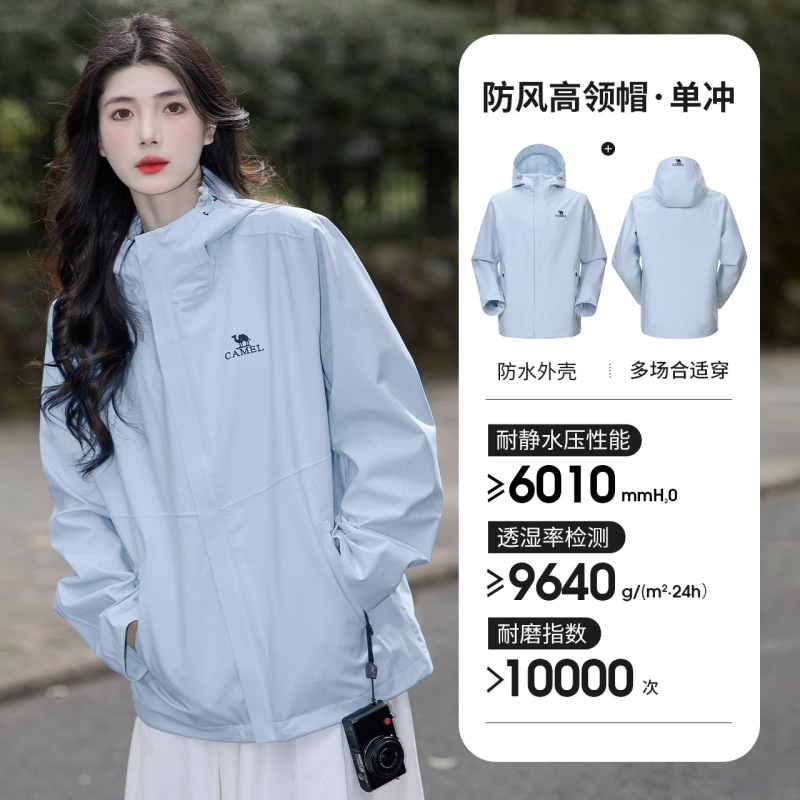 キャメル単層ジャケット女性の 2025 ニュートラル新防風防雨登山服旅行ジャケット男性卸売|undefined