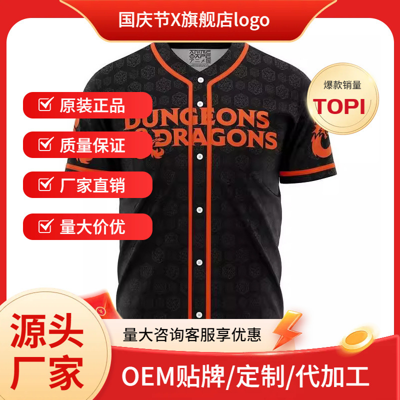 2024新款欧美男外贸 3D印花夏季下摆纽扣宽松棒球服短袖T恤运动衫