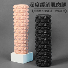 フォームローラー、筋肉リラックス、ヨガローラー、マッサージローラー、フィットネス、ふくらはぎ痩せ、ヨガ器具