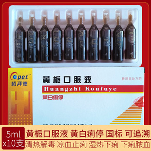 �Fș�S�d�ڷ�Һ�F��10֧���ţ�ٸ��a��ϡ���������c��10֧����