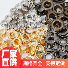 现货金属气眼钮扣鞋眼箱包圆边压边空心铜鸡眼扣皮带孔凤眼服装