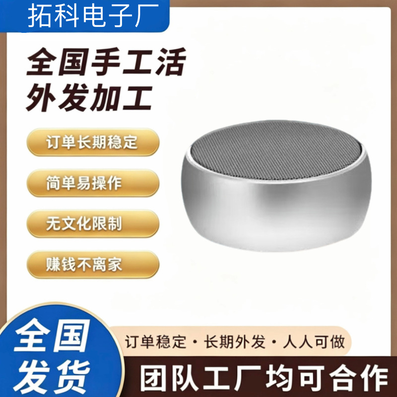Find Orders for Processing Pen Refills, Agent Assembly, and Oem Processing; Electronic Outsourcing Work Can Be Done from Home