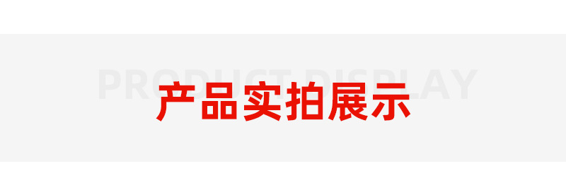 详情页_03.jpg